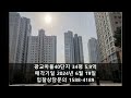 광교아파트경매 광교마을40단지 34평 5.9억부터 세종법원경매