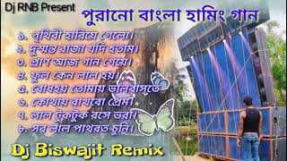 DJ Biswajit Remix // Non-Stop Purono Bangali Dance Humming Mix 2021 // DJ RNB Present💗👍🙏