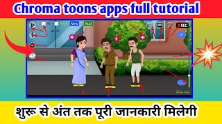 chroma toons apps full tutorial hindi//chroma apps kaise chalaye