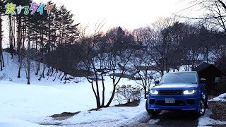 旅するタイヤ ～雪中キャンプ篇～ | TOYO TIRES