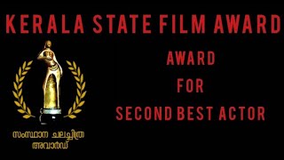 Kerala State Film Award - Second Best Actor #Mamootty# Thilakan #NedumudiVenu #Bijumenon #Jayaram