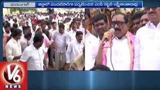 MP Captain Laxmikantha Rao Condemns Prof Kodandaram Comments On TRS Govt | Warangal | V6 News