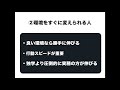 成長が早い駆け出しエンジニアの3つの特徴【すぐに質問する人は伸びない？】