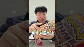 편의점에서 이브이 포켓몬빵을 샀는데..