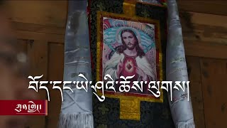 Spreading of Christianity into Tibet