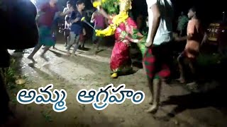 Vasamsetty srinu guruvu gari durgamma sambaram in mummidivaram#2||Gunaa channel anathavaram