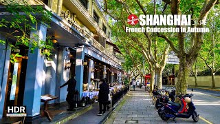 Walking in the former Shanghai French Concession in Autumn, Fuxing Road - 4K HDR - 上海复兴路