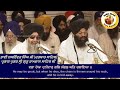 🔴bhai lakhwinder singh darbar sahib🔥parkash purab shiri guru ramdas sahib ji🔥complete asa ki vaar