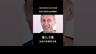 不懂人情世故的人不適合娛樂圈，黃磊郭麒麟的對話展現說話的藝術#黃磊 #郭麒麟 #孟佳 #娛樂評論大賞