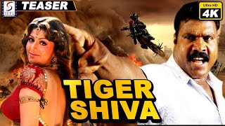 टाइगर शिवा - Tiger Shiva | २०२० साउथ इंडियन हिंदी डब्ड़ फ़ुल एचडी सुपर एक्शन 4K टीज़र | मणि, रंभा