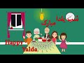 happy yalda