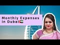 UAE| Cost of living in Dubai| Living Expenses  🇦🇪|Minimum salary to survive