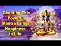 chanting this powerful mantra brings happiness in life