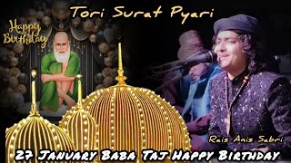 Taj Baba Tori Surat Pyari | Rais Anis Sabri | New Qawwali 2025 in Ranebennur Karnataka 😍