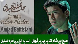 Amjad Baltistani | Jaanam Fida-e-Haideri | Original by Sadiq Hussain