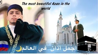 Most Beautiful Azan in the World|a beautiful azan training||azan misri||azan makkah|#SadamUmai