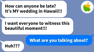 【Apple】 My old friend thought that she was getting married in Hawaii but...