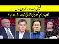 Big News Abour Faiz Hameed And Imran Khan? | Sethi Say Sawal | Samaa TV | O1A2P