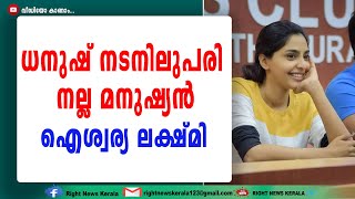 പേടിക്കാനൊന്നുമില്ലെന്നും ധനുഷ് സർ സപ്പോർട്ട് ചെയ്തു.ജഗമേ തന്തിരം ജൂൺ 18ന് റിലീസ് ചെയ്യും