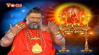 Vishwamatha by Sri Sridhara Swamy-Episode-94-Part-3