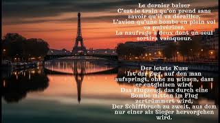 Soundtrack: Serge Lama: "Le dernier baiser" – aus dem gleichnamigen Film (1977) | Annie Girardot