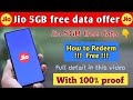 Jio 5GB Free Recharge || Jio Free 5GB data offer || Jio 5GB Voucher || How to get free || 5GB Free