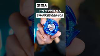 UXライン追加‼︎俺の最新3on3デッキ紹介#ベイブレードX #BEYBLADEX #ベイブレード最強改造 #ゴーシューしようよ #ルカちゃんねる #LUCACHANNEL