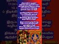 ஆருத்ரா தரிசனம் 2025