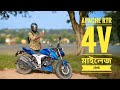 Apache RTR 4v এর মাইলেজ কত পেলাম? 🤔 || Apache RTR 4v Real milege test #mileagetest