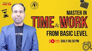 PART-5 || TIME AND WORK (कार्य और समय) || MATHS FOR ALL BY ANIL SIR