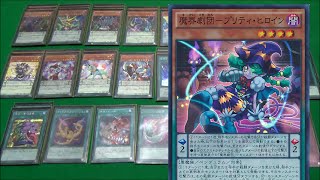 【遊戯王 デッキ紹介】魔界劇団 デッキ　Abyss Actor Deck!!