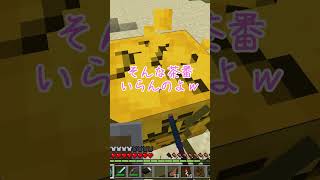 マイクラサバイバル　とんだ茶番にお付合いください！　#shorts #マイクラ #海底神殿