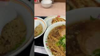 【餃子の王将】お腹ペコペコ！しょうゆラーメンセット美味しかった【飯テロ】　#shorts #餃子の王将 #焼き飯 #餃子 #ラーメン