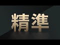 郭彥均自曝遭騙7位數「房子頭期款」認了「我也是貪」｜tvbs新聞 @tvbsnews02