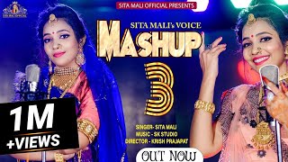 mashup 3 | मारवाड़ी न्यू मैशअप सोंग 2021 | मैशअप  3 | Sita Mali | banna banni mashup