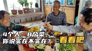 到伊春大西林林场朋友家吃饭，4人8个菜，好吃更实在！