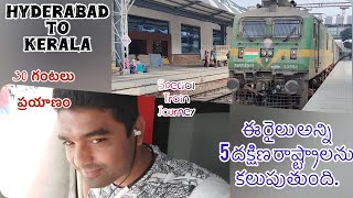 Hyderabad to Kerala| Special Train Journey| IRCTC| 5states|Sorry for the Audio disturbance|#irctc