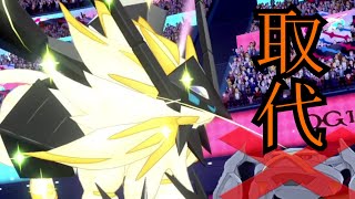 「Pokémon劍盾」雙打級別對戰 - 黃昏之鬃!! 完美取代巨金怪!? 「中文字幕」