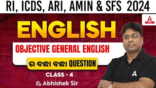 RI ARI AMIN, ICDS Supervisor, Statistical Field Surveyor 2024 | English Class | Objective General