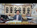 화개살 華蓋殺 성공 훈련하기 두꺼비철학작명원 작명 개명 출산택일 사주 진로 적성 신생아이름 궁합 연애운 매매운 010 6486 1964