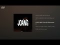 Chan (찬) - JOANG [가사/Lyrics]