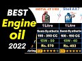 Best Engine Oil for Bike & Scooter in India 2022 | Best engine oil Review