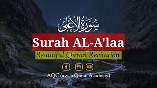 Surat Al-A'la (The Most High) || Beautiful Quran Recitation || سورۃ الاعلیٰ || AQC ||