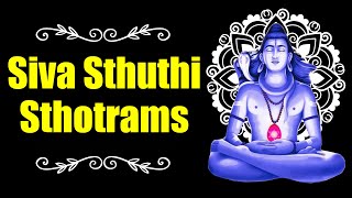 Siva Sthuthi Sthotrams By SP Balu | Lord Shiva Songs | Leo Music | 84