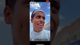 سنابات قعيد المجد رايح لديره وطيح شماغه وراح يتقذا من باسكن 🤣🤣🍿