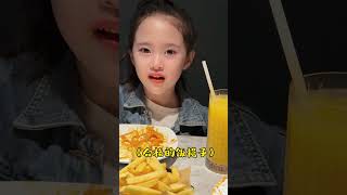 大家好，这是我的全能小搭子，你们有吗？骗你生女儿生孩子就是用来玩的