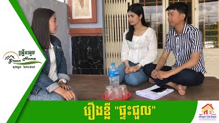 បុរី លីម ឈាងហាក់