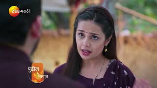 Tula Shikvin Changlach Dhada | Ep - 653 | Preview | Feb 20 2025 | Zee Marathi