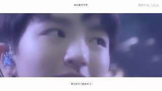 【TFBOYS 王俊凯】飯製《一起迎着风，一起飞行，好吗。》給他藍海 給他希望 給他愛 給他逆風飛翔的勇氣【Karry Wang Junkai】