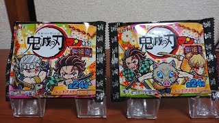 【鬼滅の刃マンチョコ遊郭編⚔️】発売を知ったので即日購入開封🍫